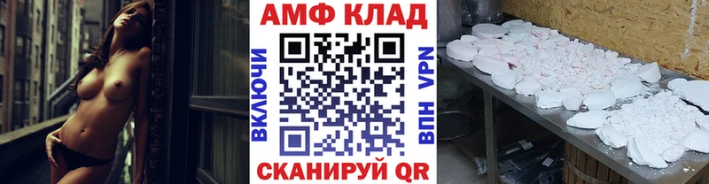 наркошоп  дарк нет клад  МЕТАМФЕТАМИН винт  Вичуга 