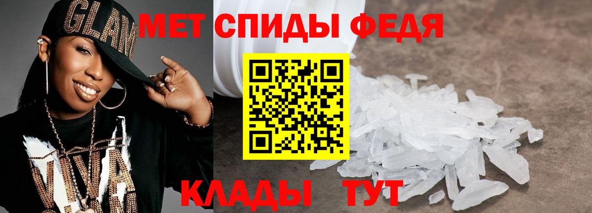 Первитин витя Вичуга
