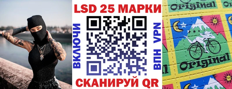 где найти наркотики  mega маркетплейс  Марки 25I-NBOMe 1,8мг  Вичуга 