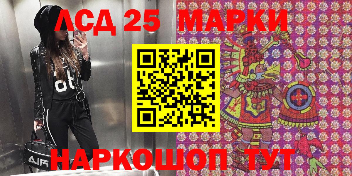 Вичуга  Марки N-bome  Наркотические марки 1,8мг  Вход с VPN  Наркотические марки 1,8мг 
