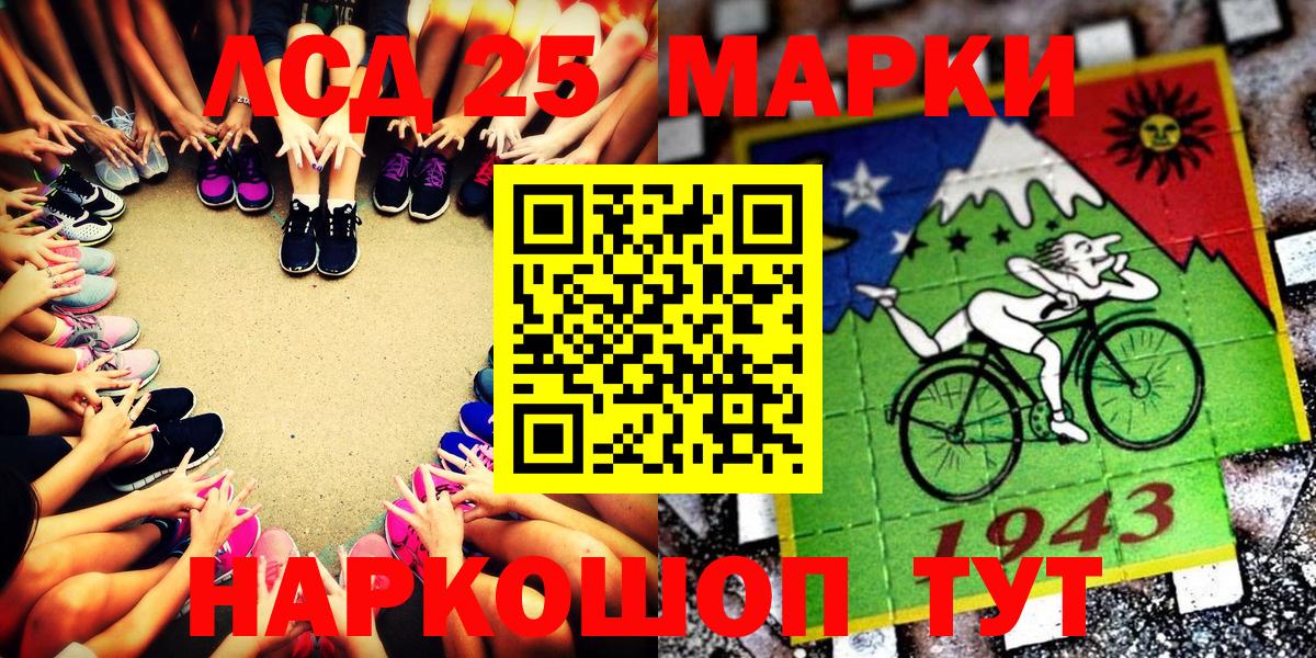 Марки NBOMe 1500мкг Вичуга