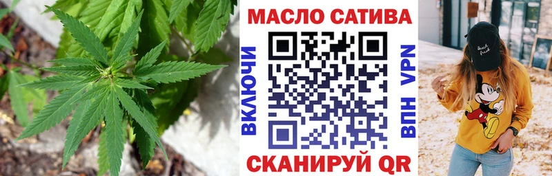 ТГК гашишное масло цена Вичуга