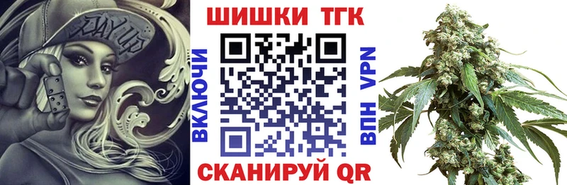 купить  сайты  Вичуга  Шишки марихуана план 